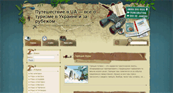 Desktop Screenshot of lu-mon.ru